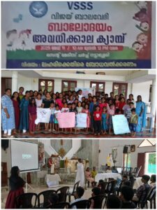 ലഹരി വിരുദ്ധ ക്യാമ്പ് – നട്ടാശ്ശേരി