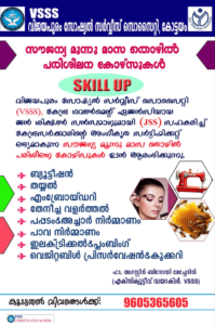 Screenshot 2025-07-01 140344