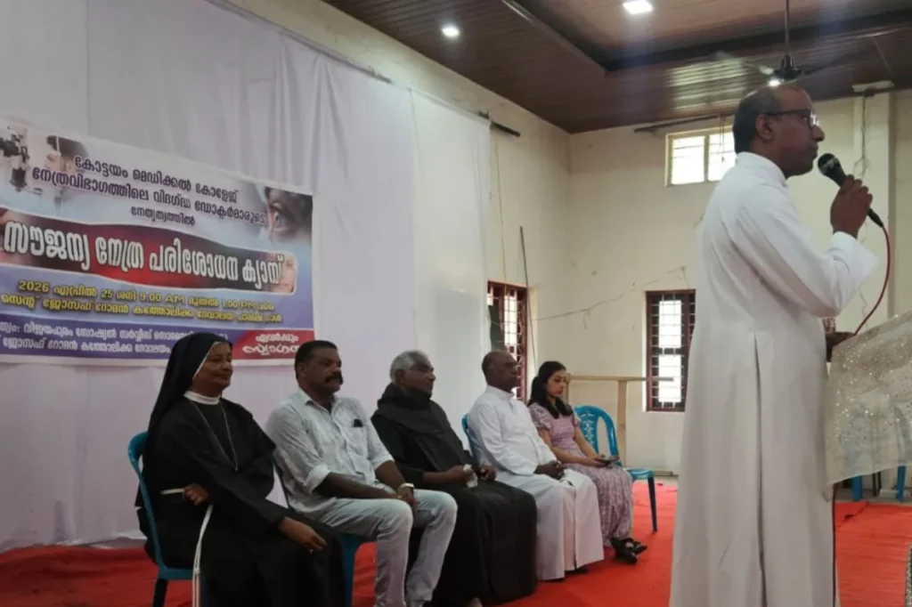 Free Eye Care Camp Organized at Thiruvalla St. Joseph’s Parish